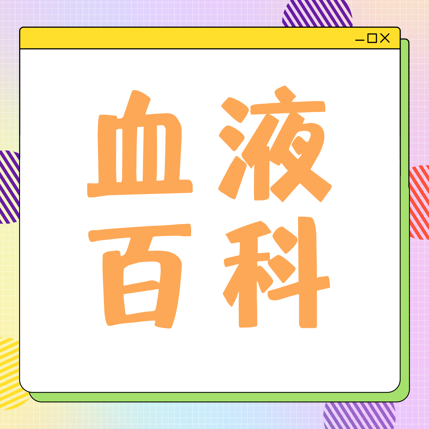 张永红主任：儿童中枢淋巴瘤，这些诊治要点家长一定要知道