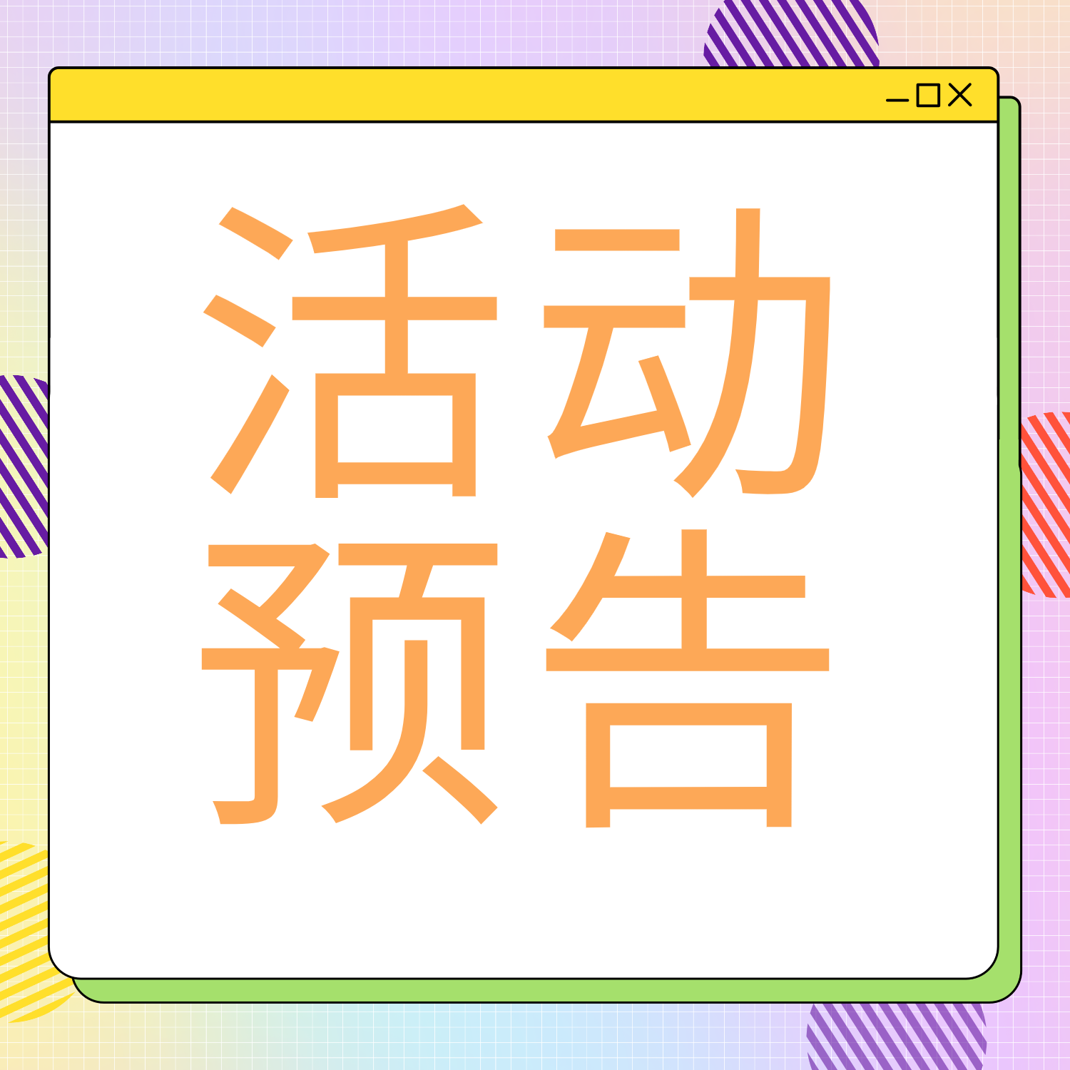 9月10日，Ph+白血病诊疗前沿进展线上开讲！专家分享+在线答疑，诚邀您参与