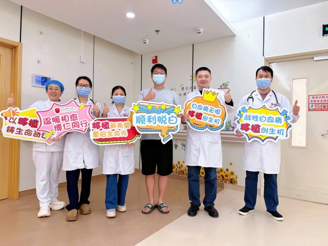 17岁少年白血病多次复发，移植5年顺利通关，以乐观重启青春人生