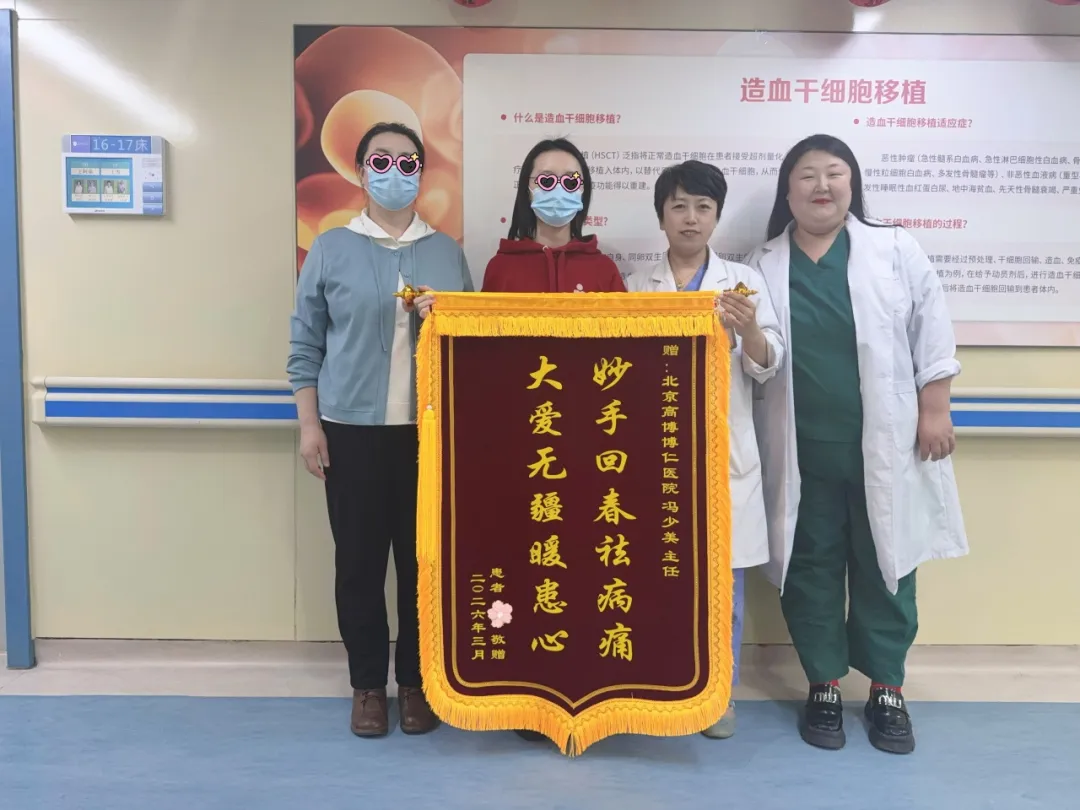 花季少女人生被迫按下“暂停键”，自体移植联合CAR-T逆势“重启”，CR五年昂首新生