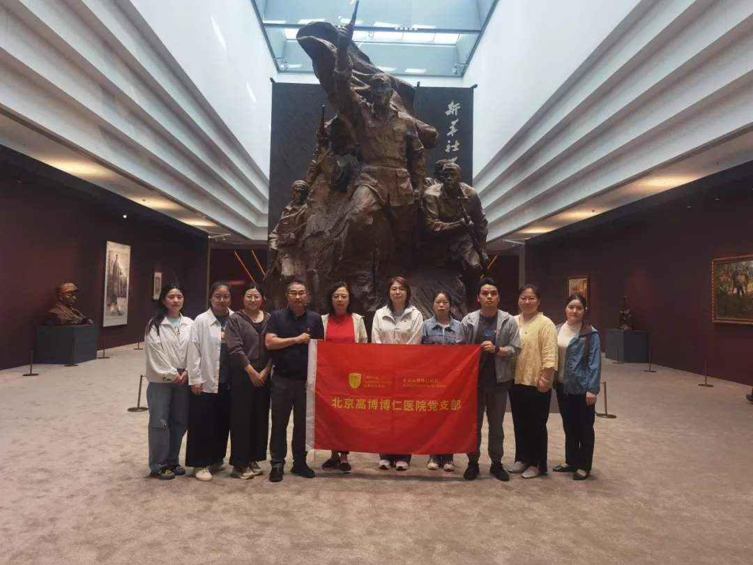 “光影铸魂·人民必胜”——北京博仁医院艺术展主题党日活动圆满结束