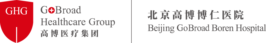 博仁医院 Logo
