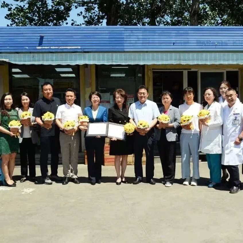 以爱为名 为爱而行|丰台区妇联到北京高博博仁医院爱心厨房开展公益调研