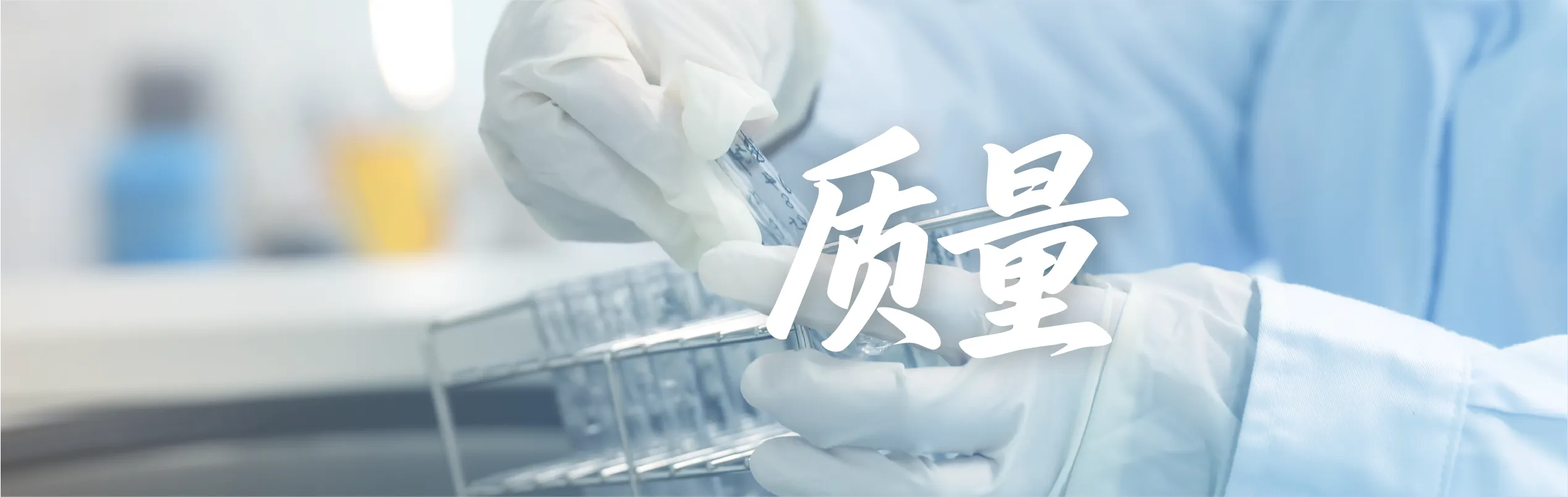 企业文化图片 2