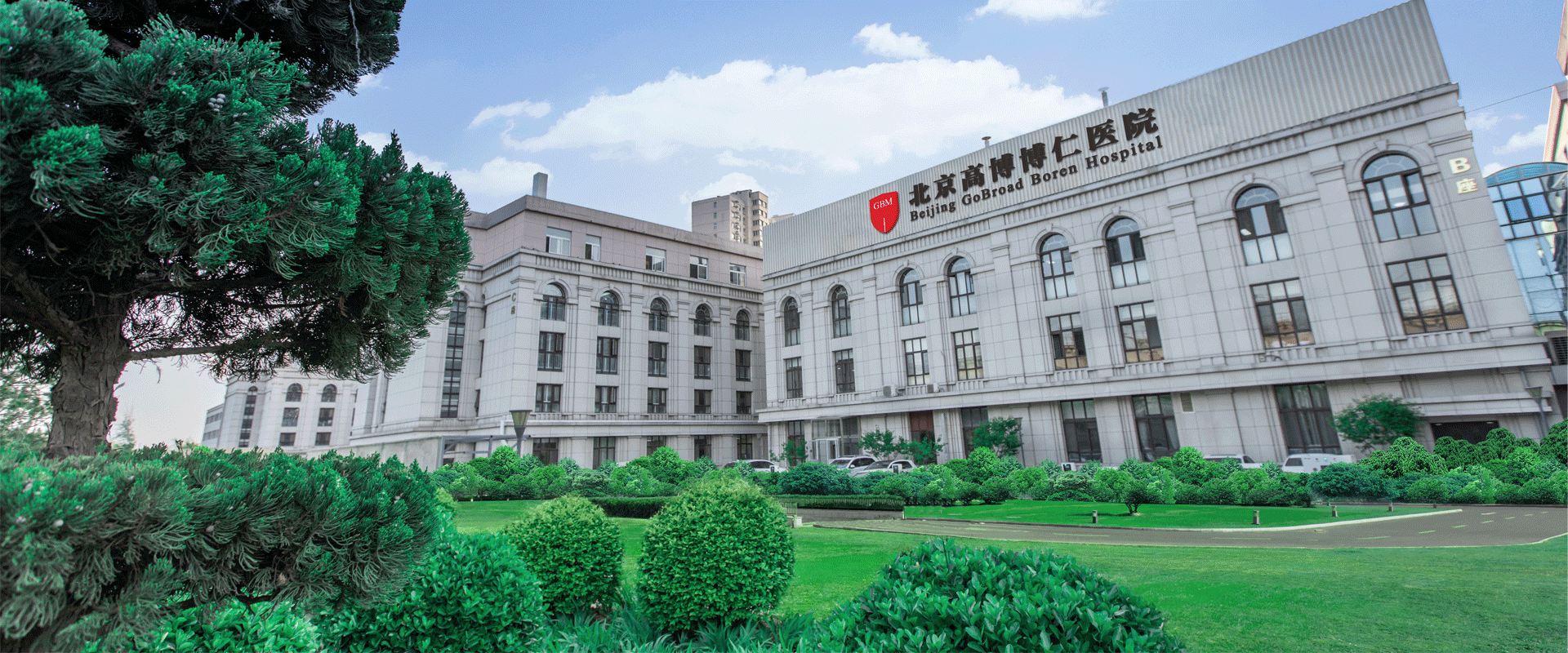 机构介绍 Banner